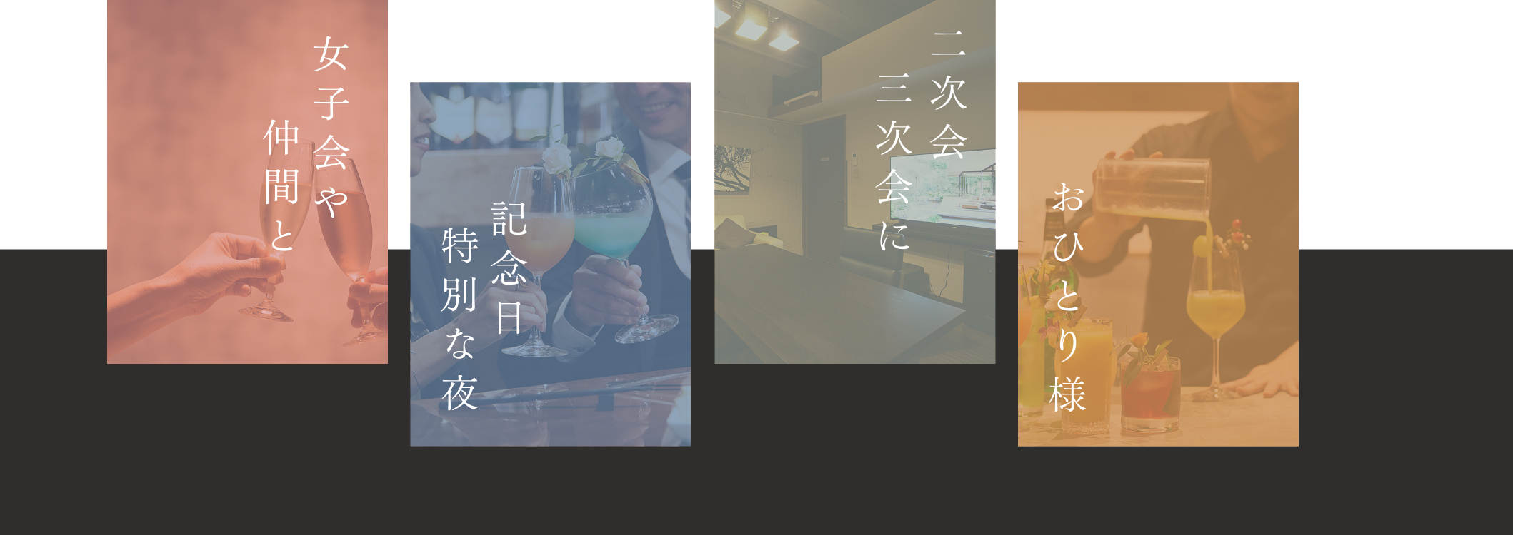 利用シーン